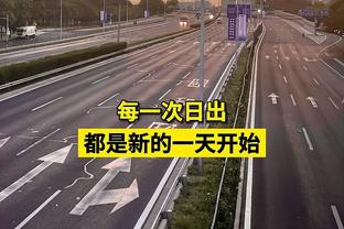 浓眉湖人生涯第50次砍下至少30分10板 队史第4人